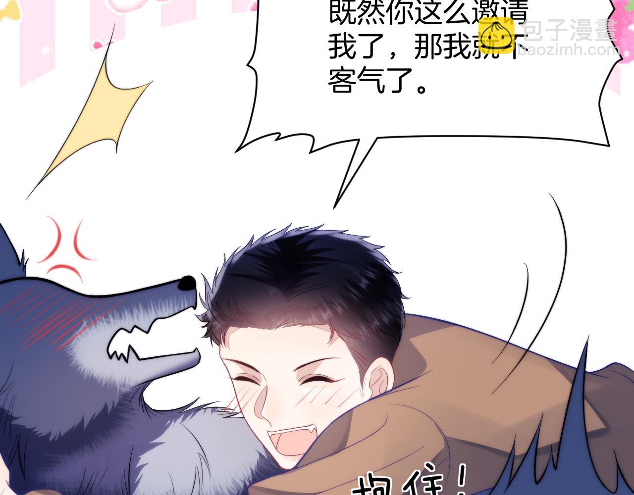 第19话 他挺讲义气的12