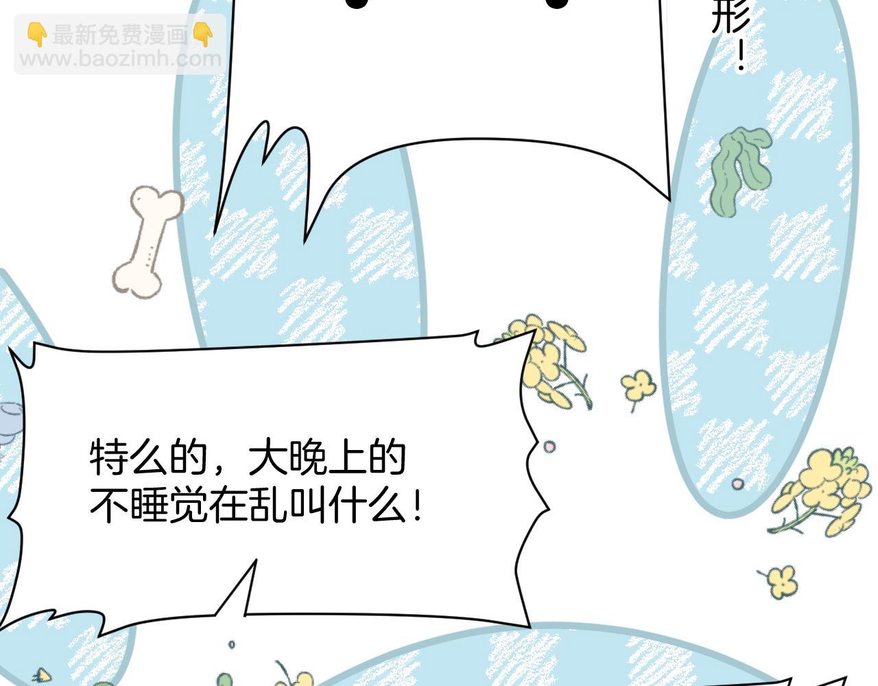 第19话 他挺讲义气的15