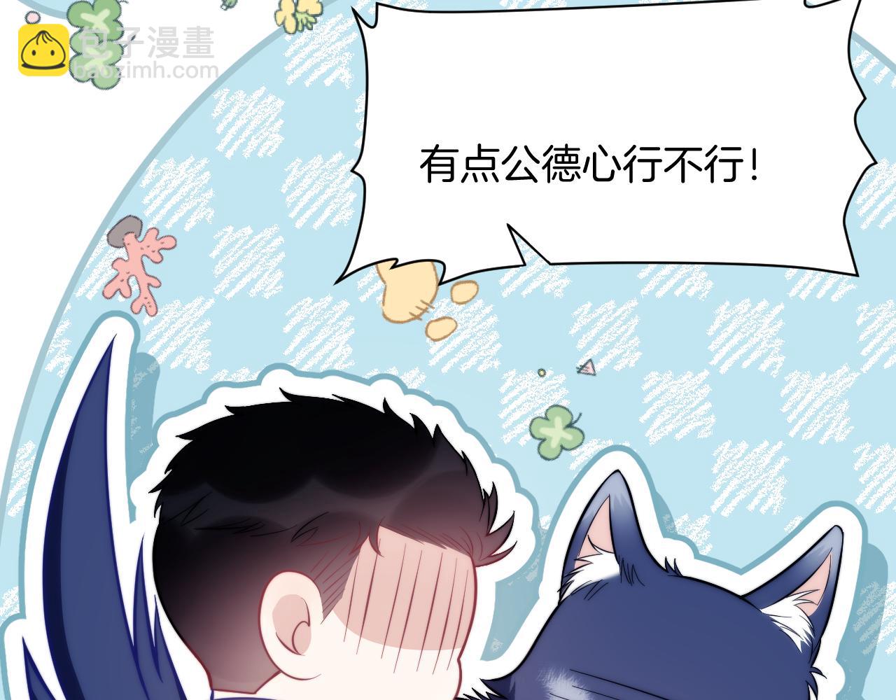 第19话 他挺讲义气的16
