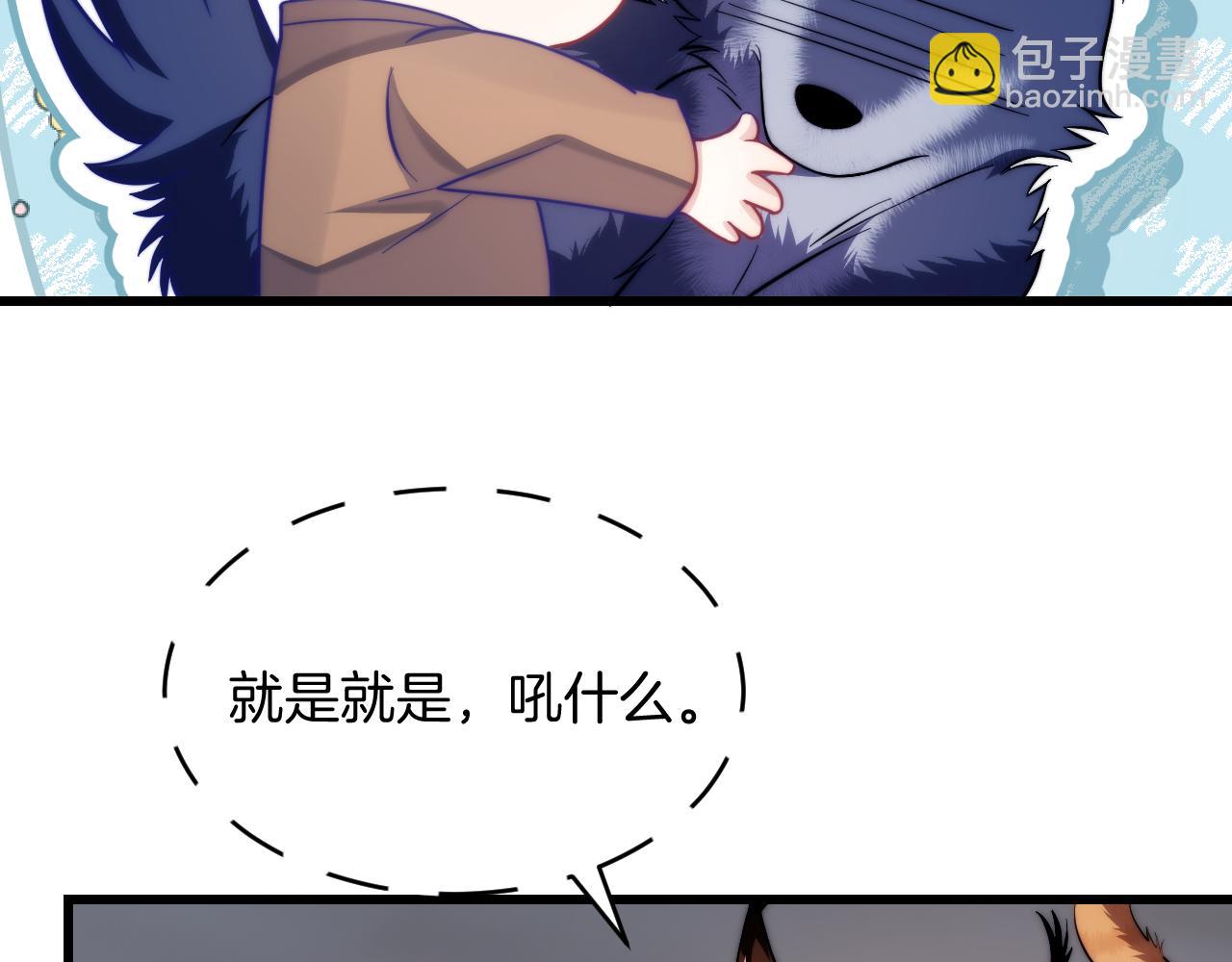 第19话 他挺讲义气的17