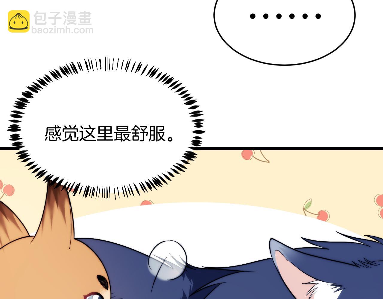 第19话 他挺讲义气的19