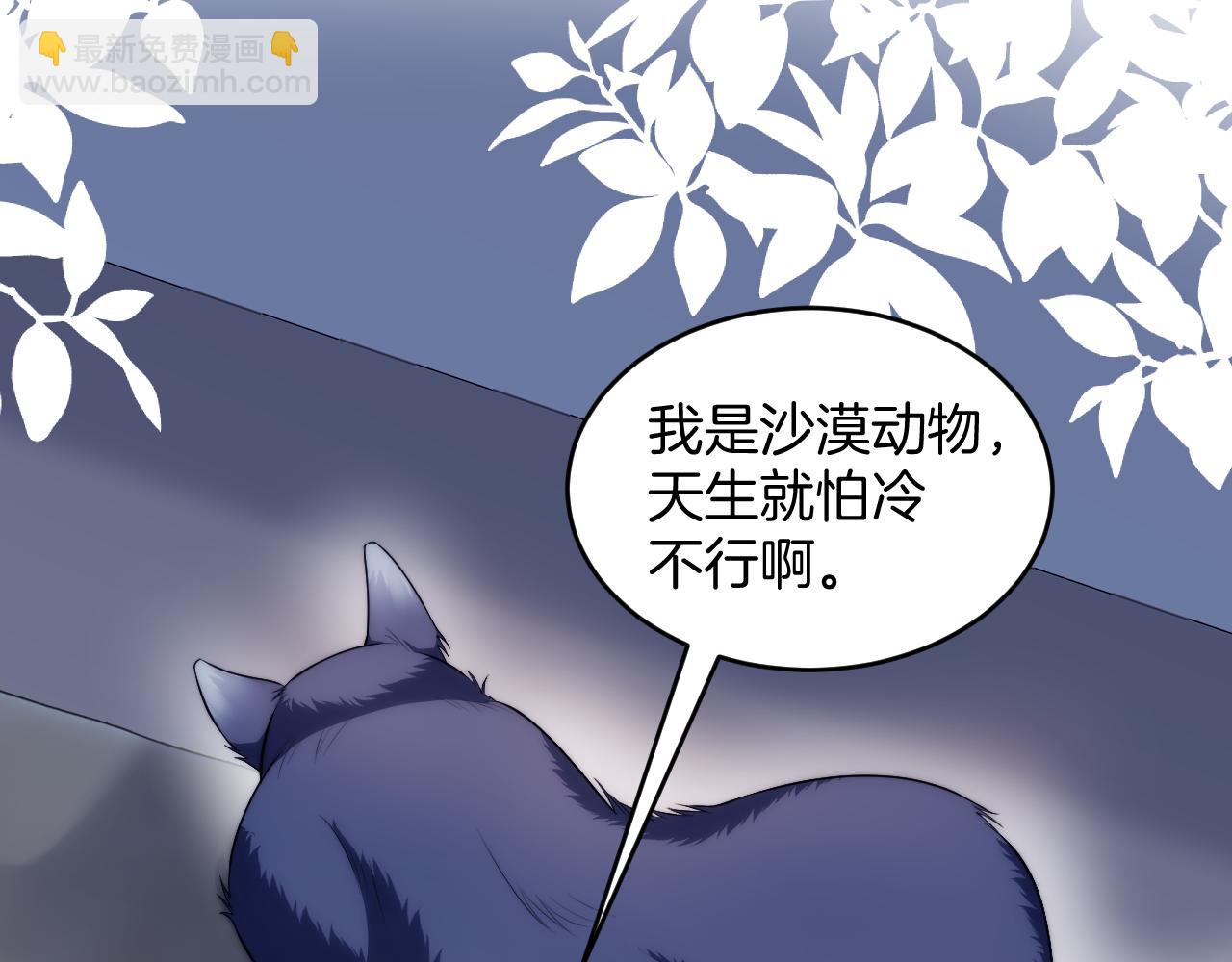 第19话 他挺讲义气的29