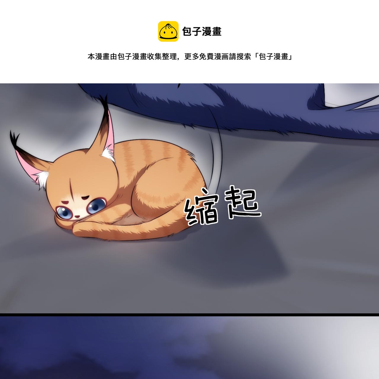 第19话 他挺讲义气的30