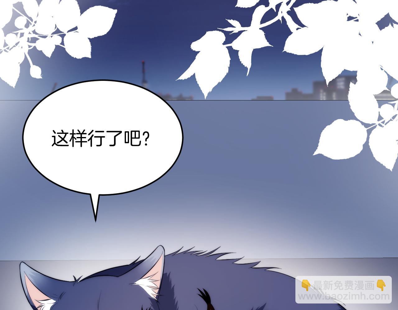 第19话 他挺讲义气的32