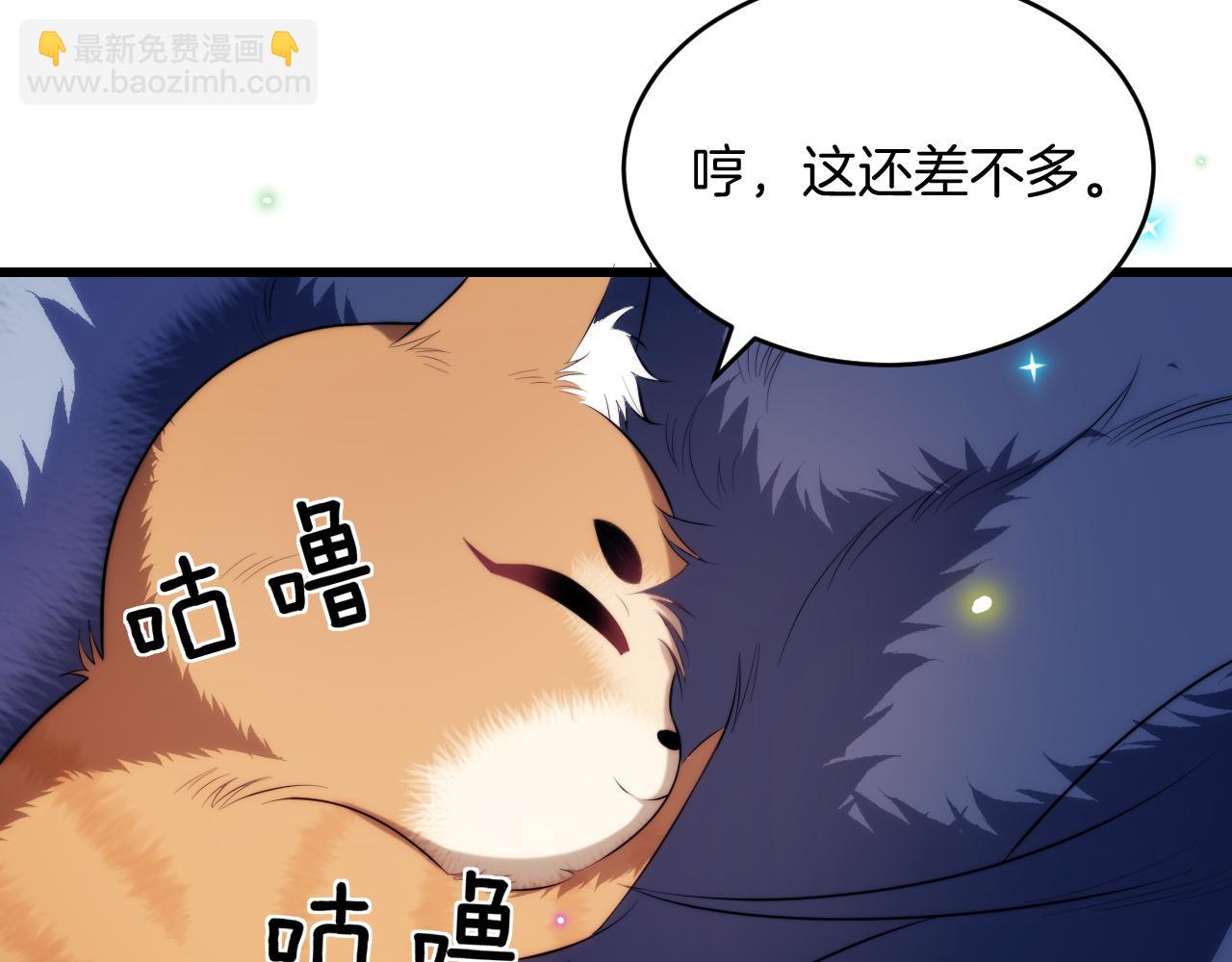 第19话 他挺讲义气的34