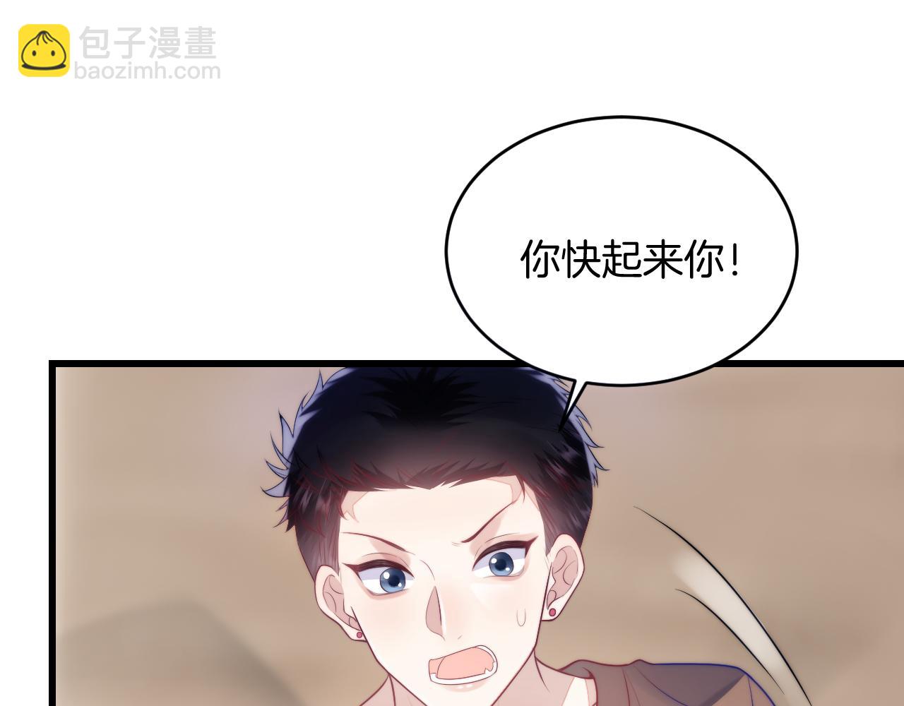第19话 他挺讲义气的50