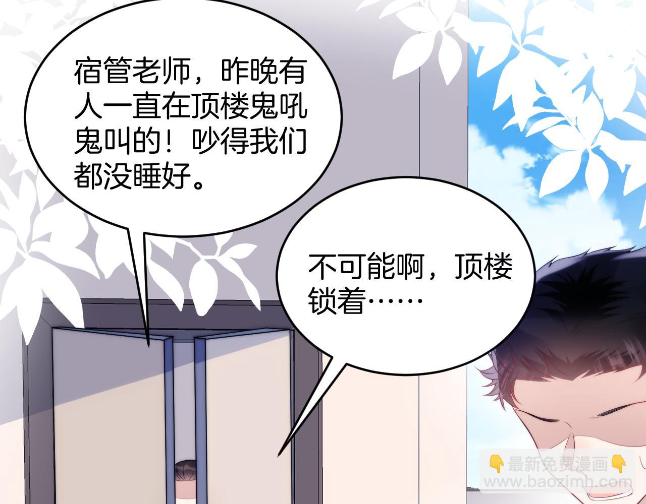 第19话 他挺讲义气的52