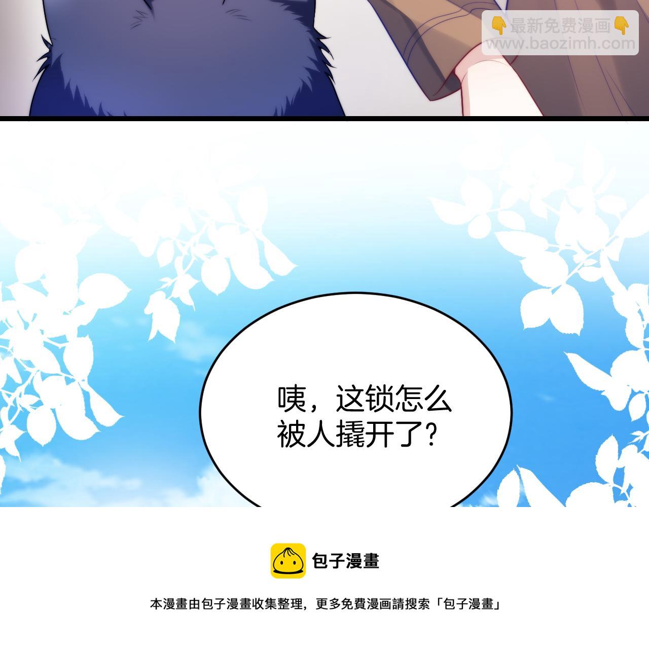 第19话 他挺讲义气的54