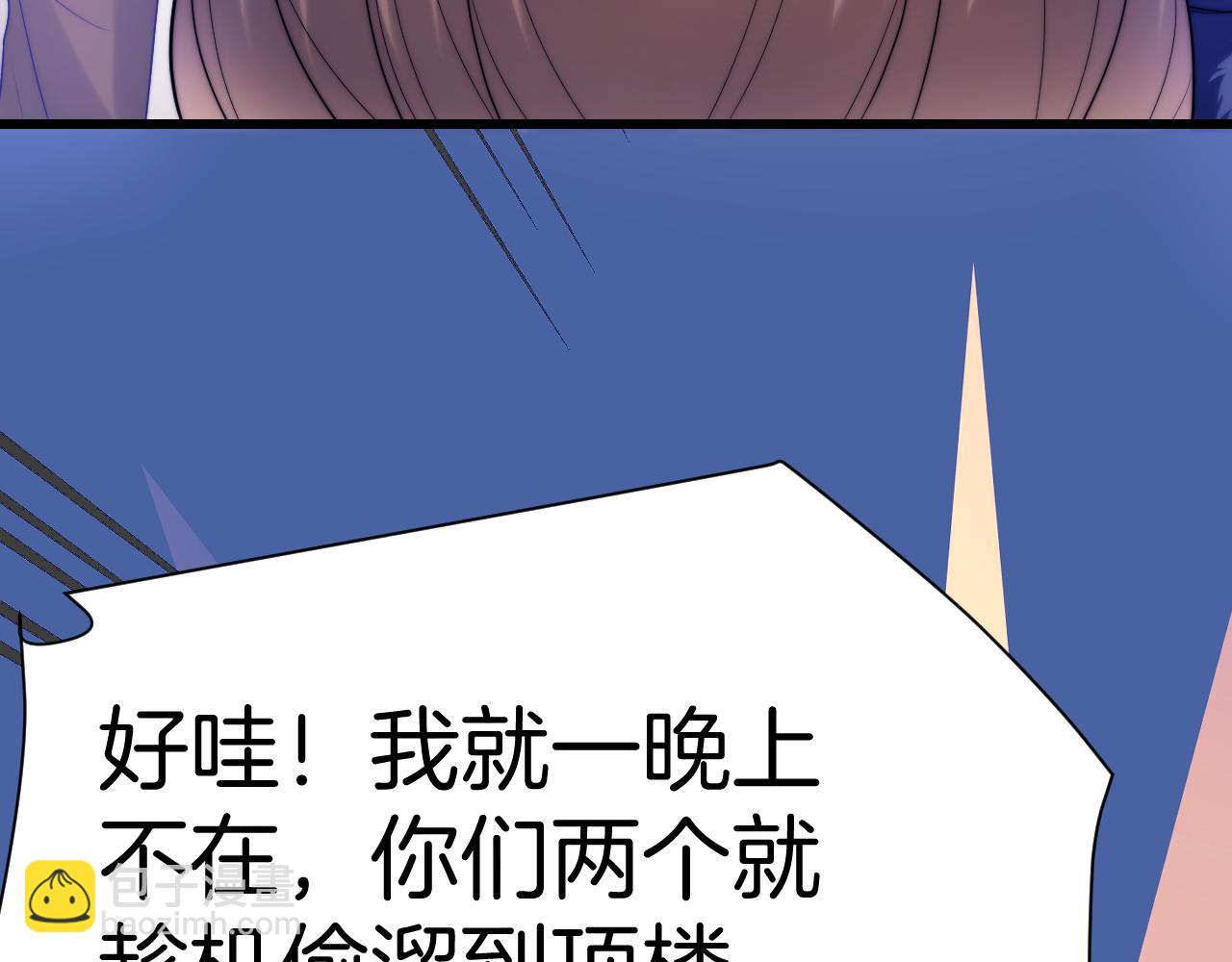 第19话 他挺讲义气的57