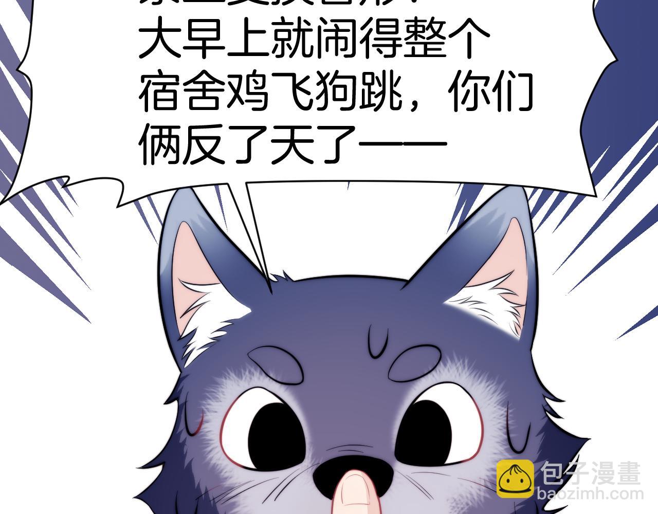 第19话 他挺讲义气的60
