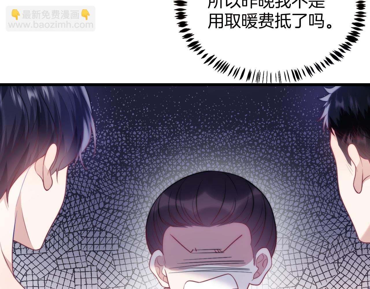 第19话 他挺讲义气的66
