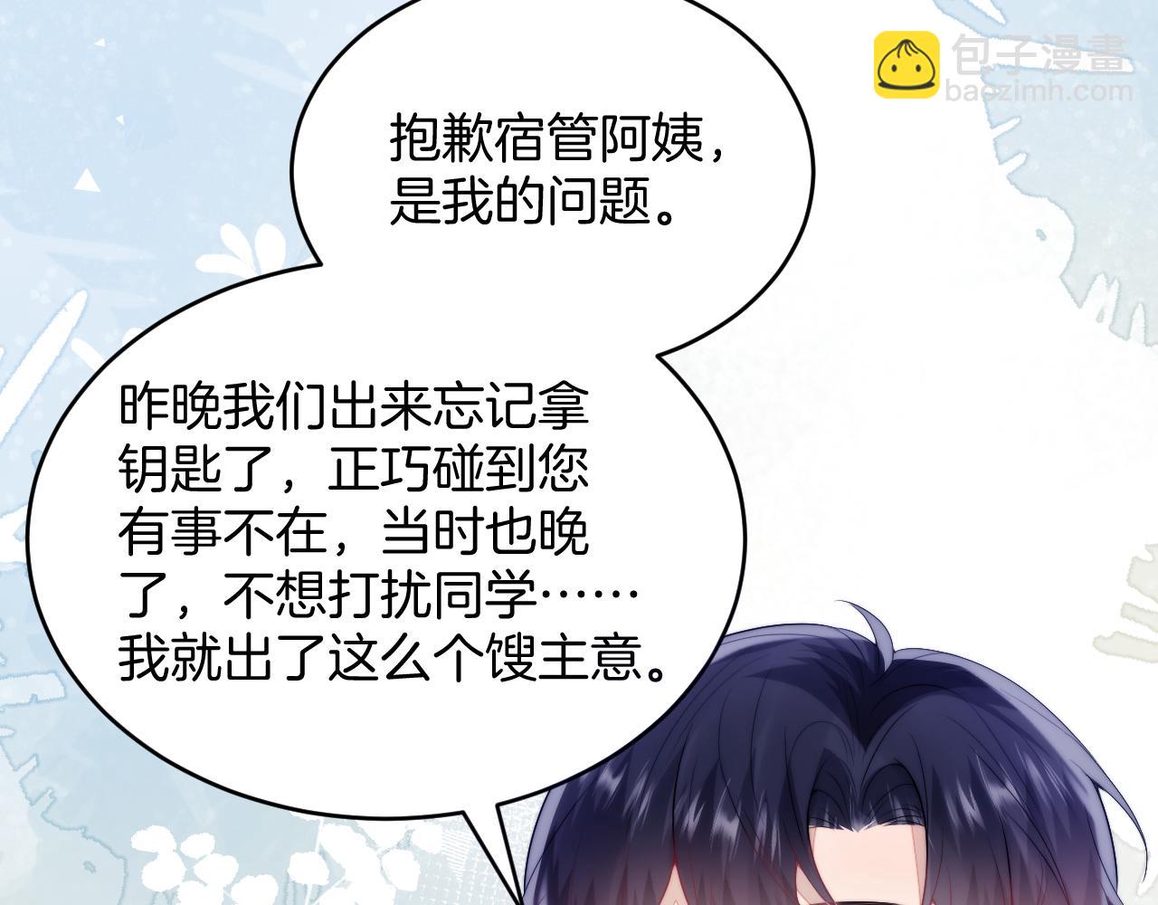第19话 他挺讲义气的68