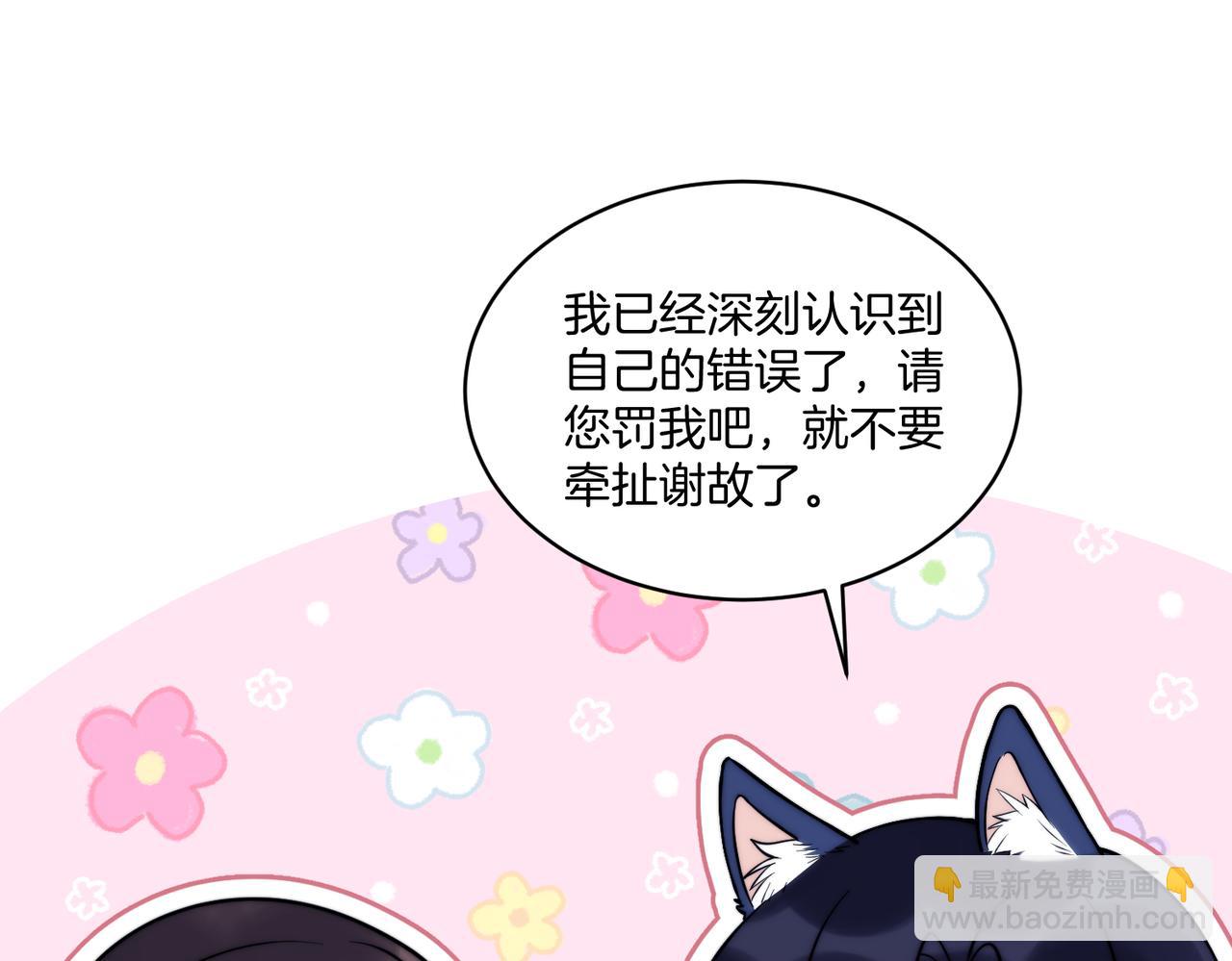 第19话 他挺讲义气的71