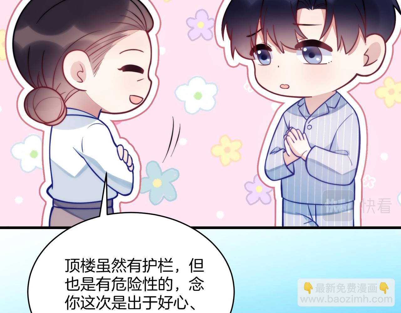 第19话 他挺讲义气的72