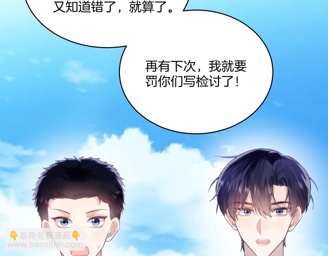第19话 他挺讲义气的73