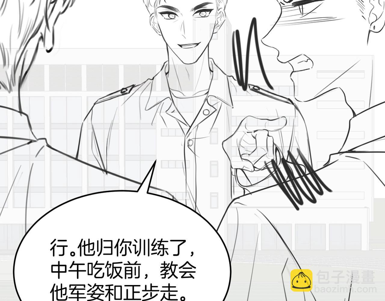 第19话 他挺讲义气的83