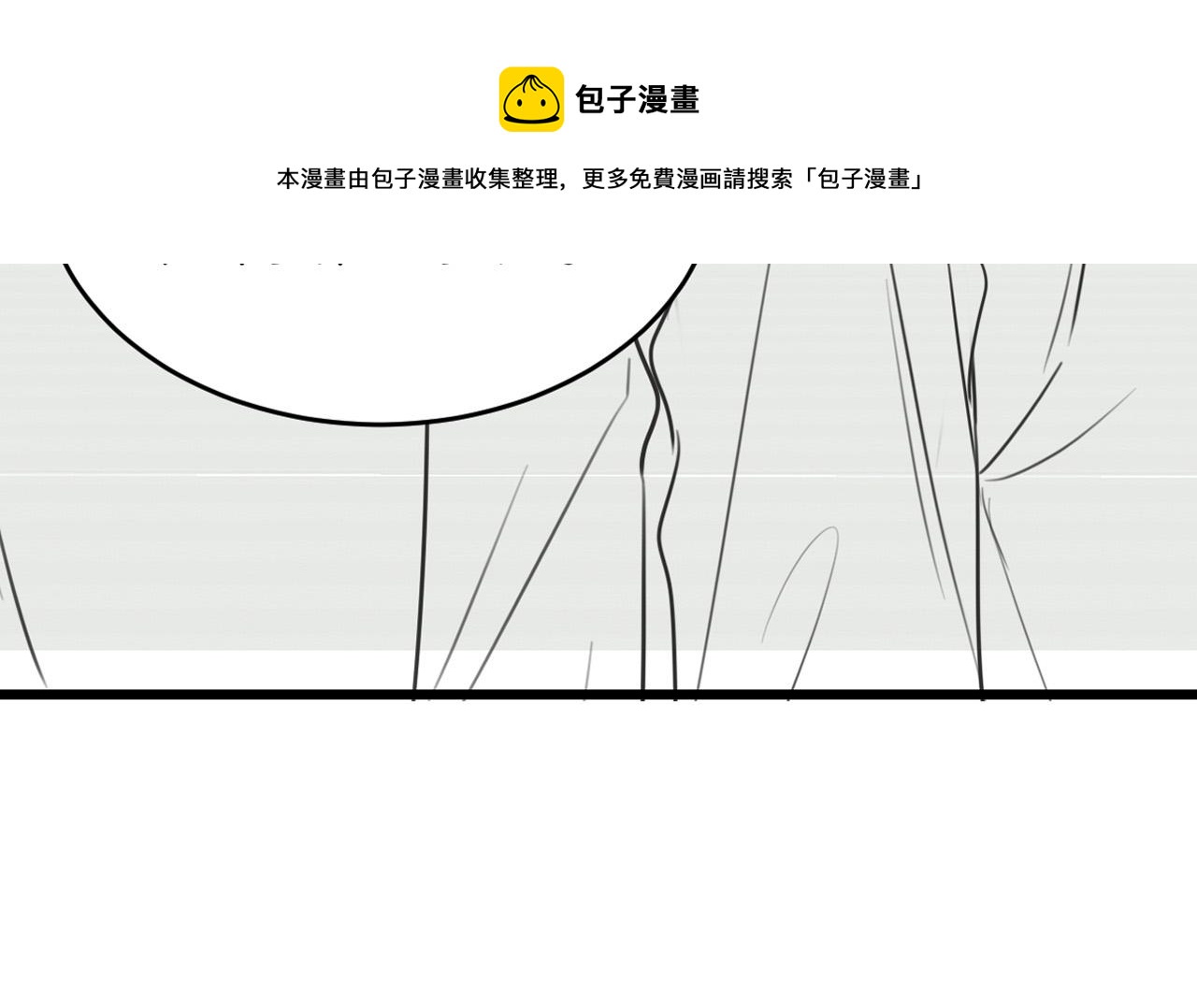 第19话 他挺讲义气的84