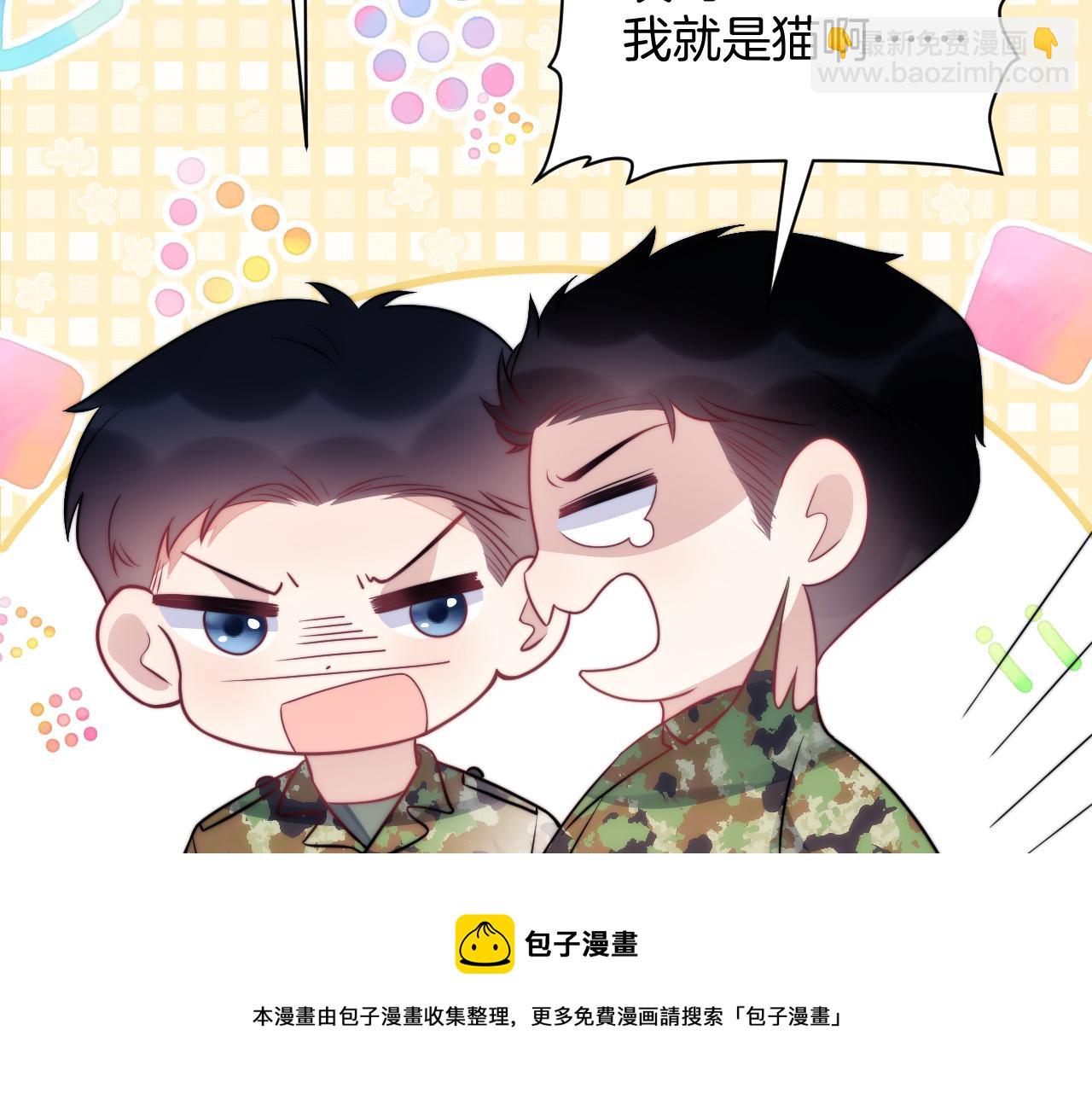 第20话 猫讨厌狗是有原因的10