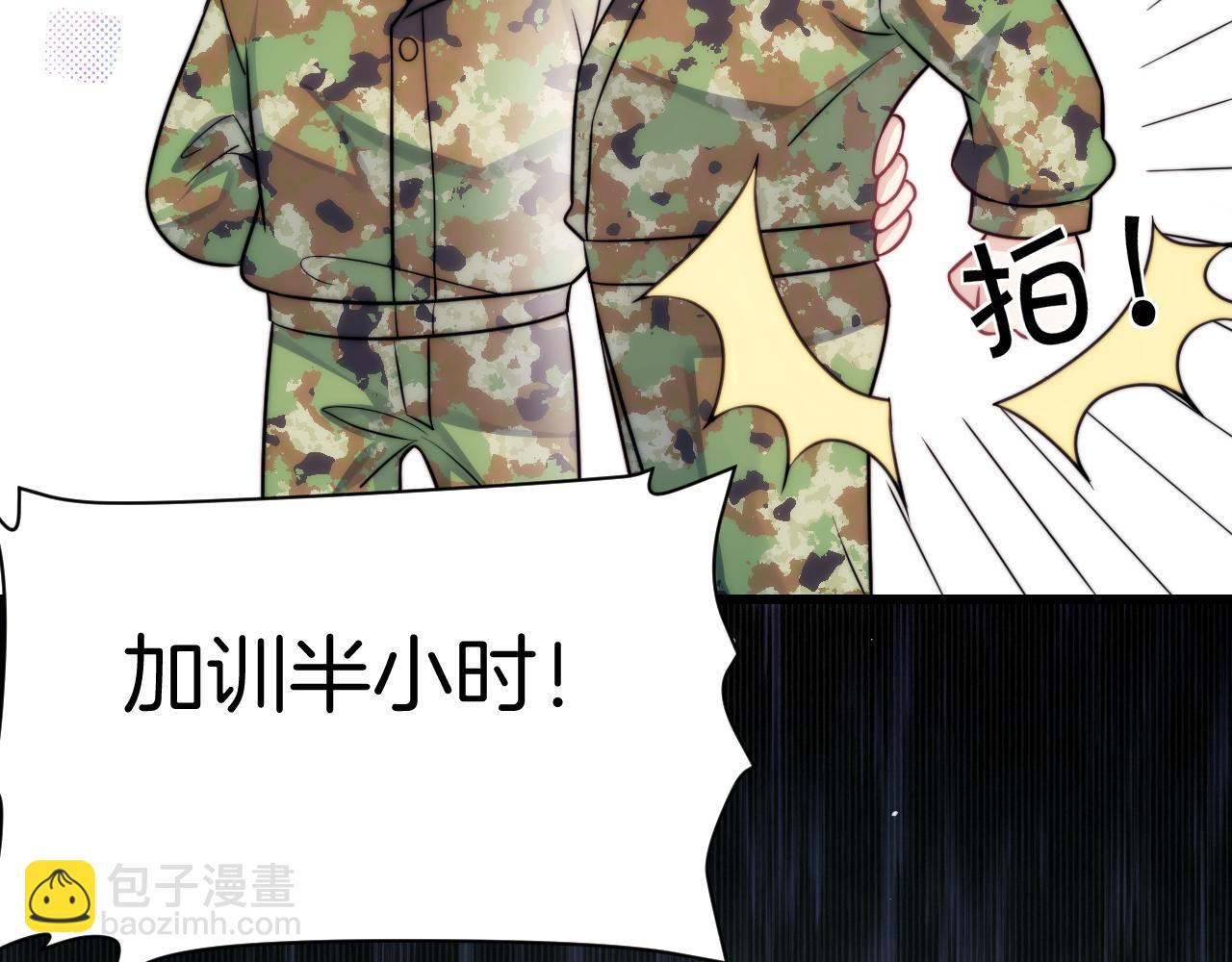 第20话 猫讨厌狗是有原因的11