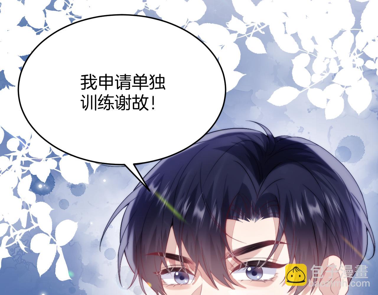 第20话 猫讨厌狗是有原因的18