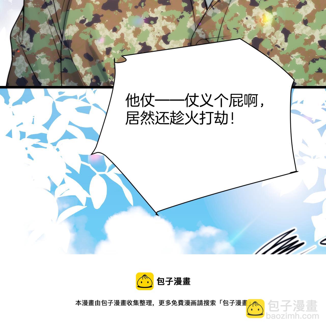 第20话 猫讨厌狗是有原因的20