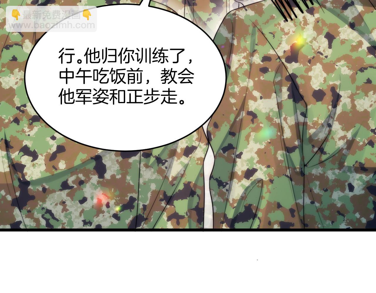 第20话 猫讨厌狗是有原因的22
