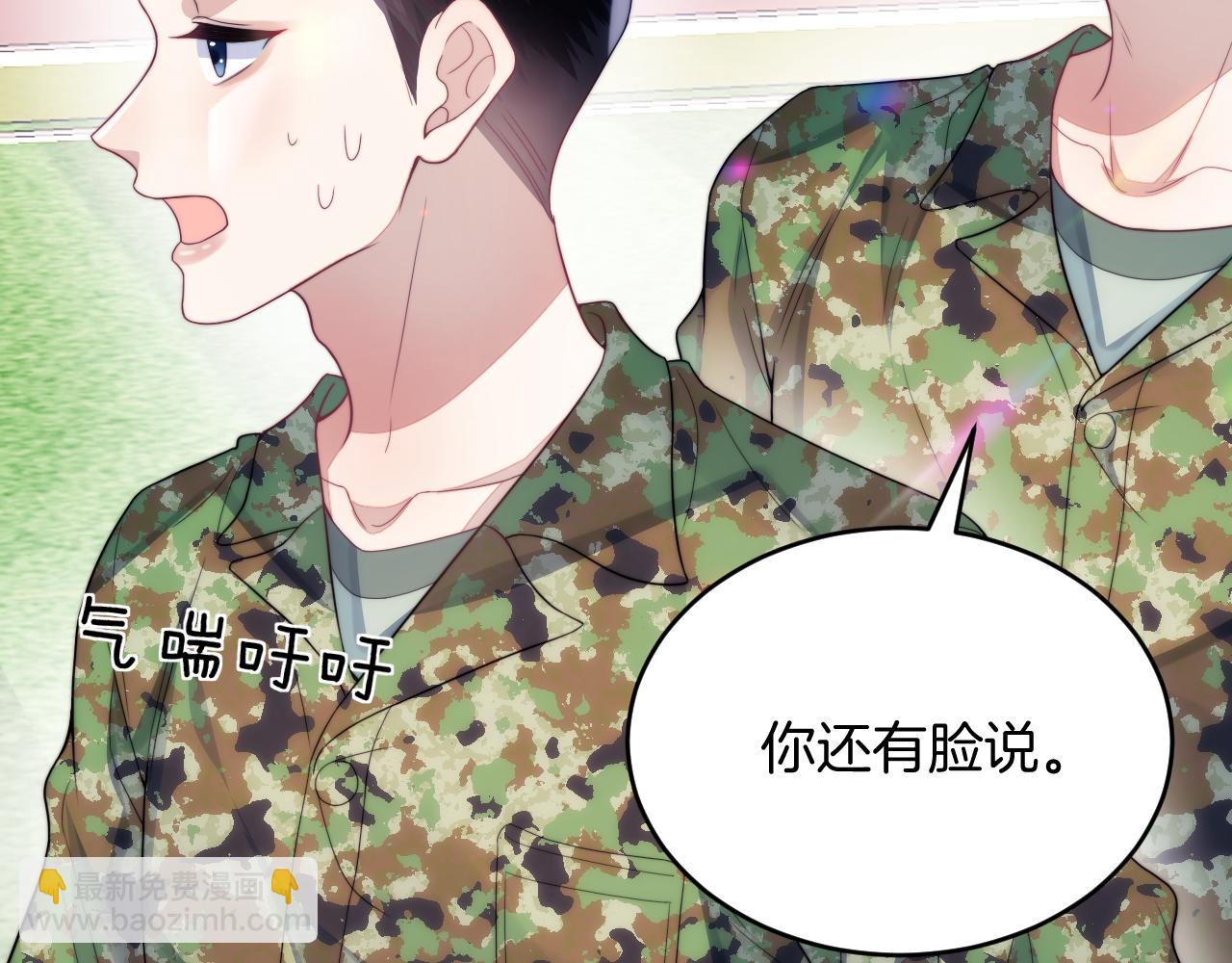第20话 猫讨厌狗是有原因的26