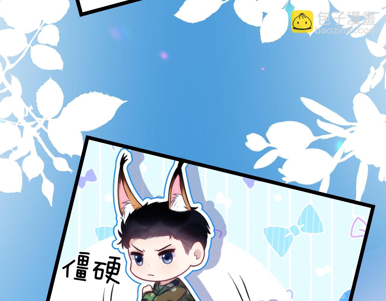 第20话 猫讨厌狗是有原因的35