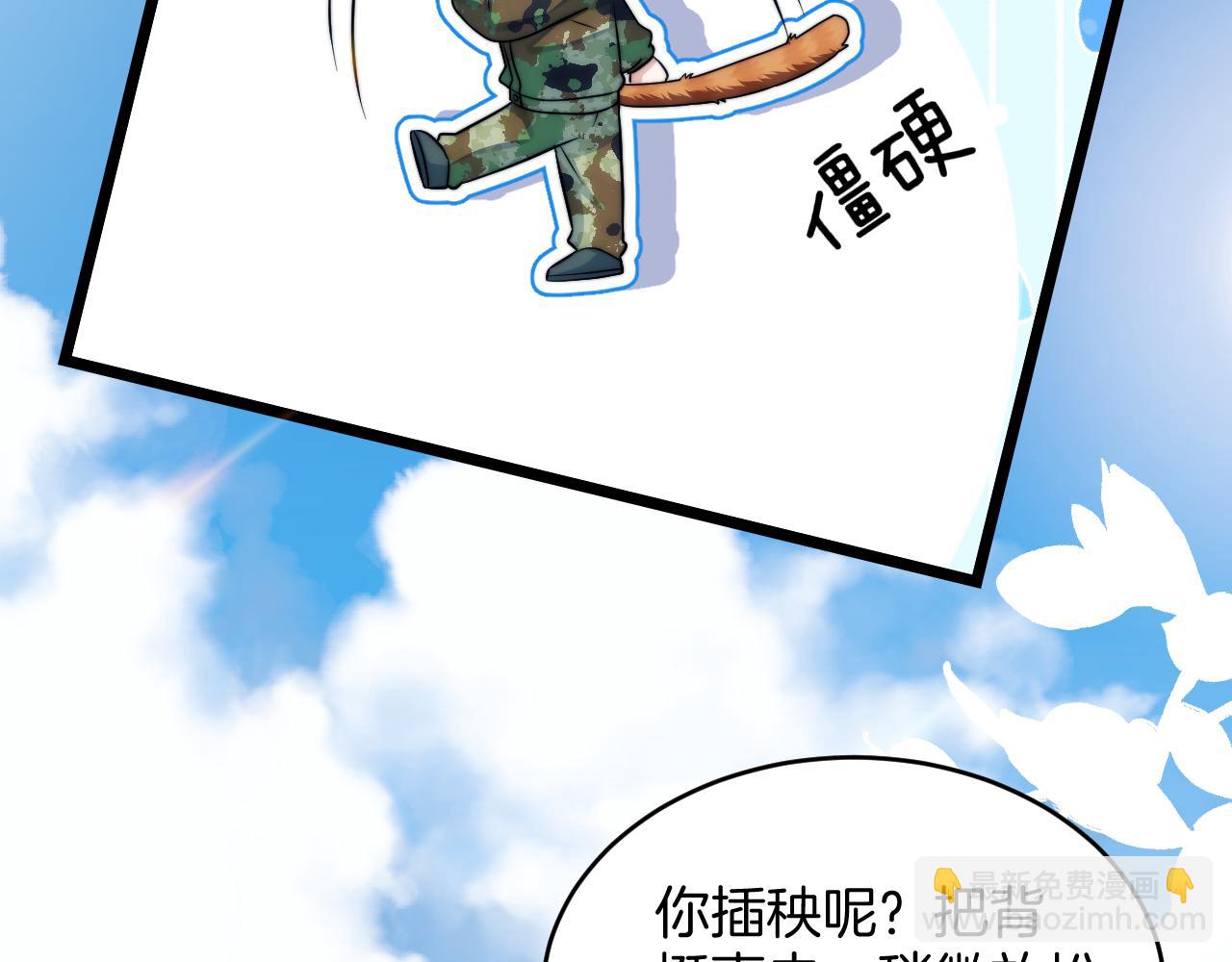 第20话 猫讨厌狗是有原因的36