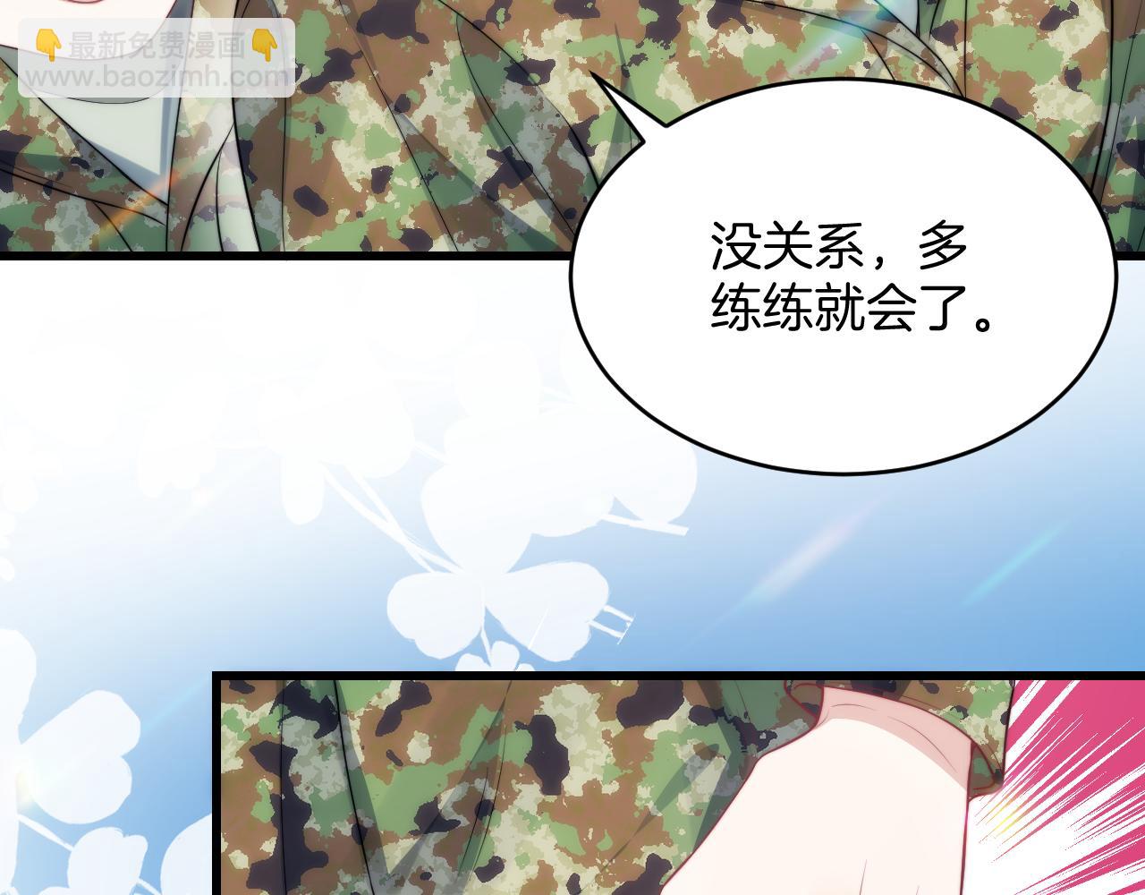 第20话 猫讨厌狗是有原因的41