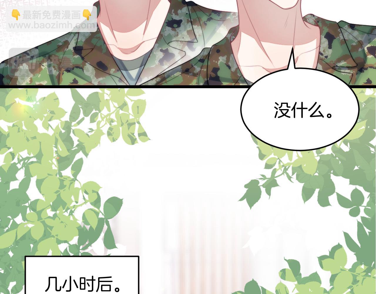 第20话 猫讨厌狗是有原因的51