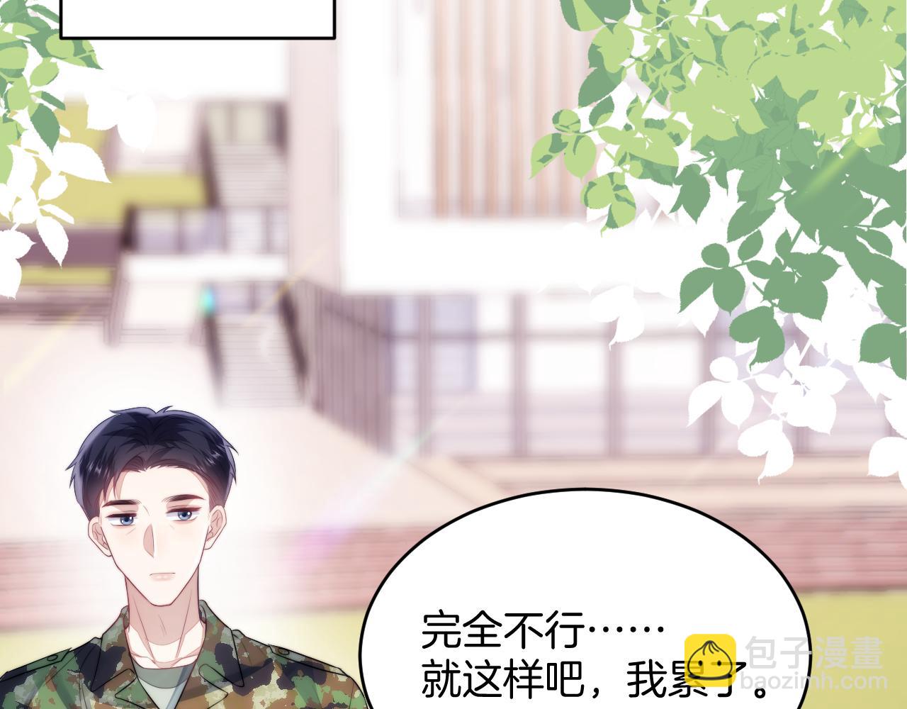 第20话 猫讨厌狗是有原因的52