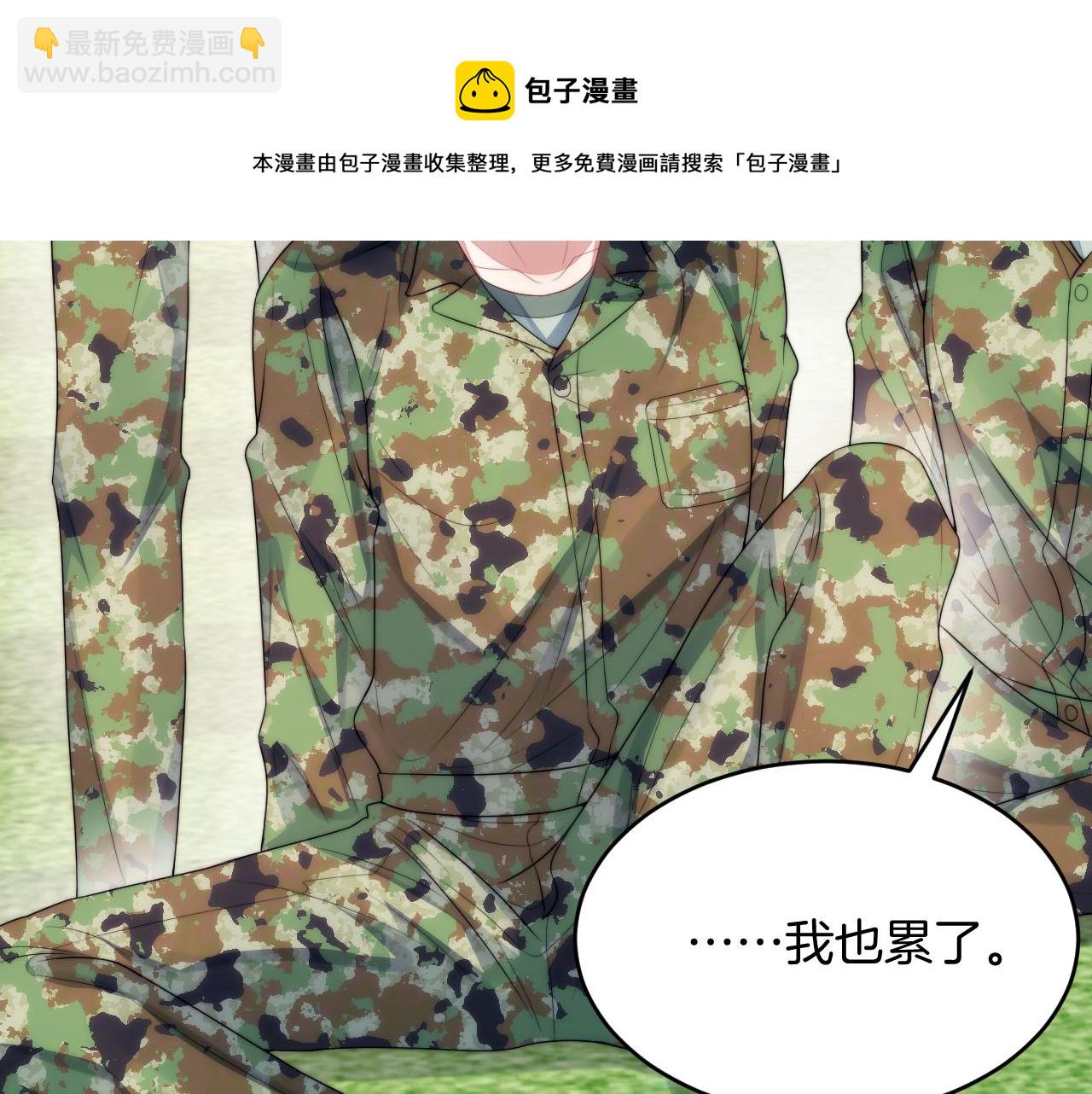 第20话 猫讨厌狗是有原因的54