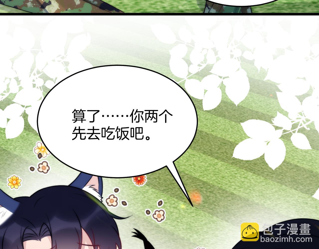 第20话 猫讨厌狗是有原因的55