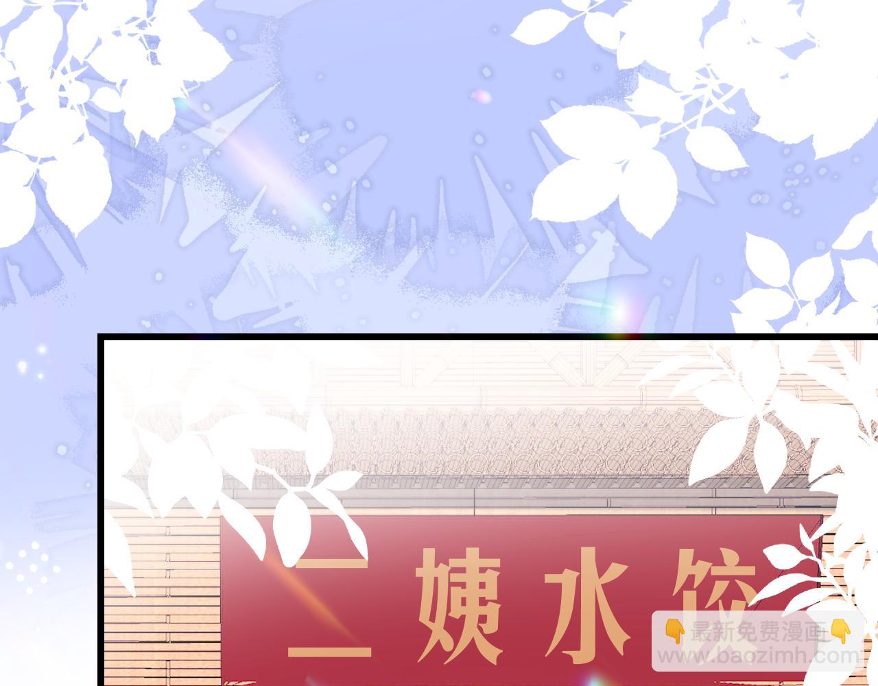 第20话 猫讨厌狗是有原因的63
