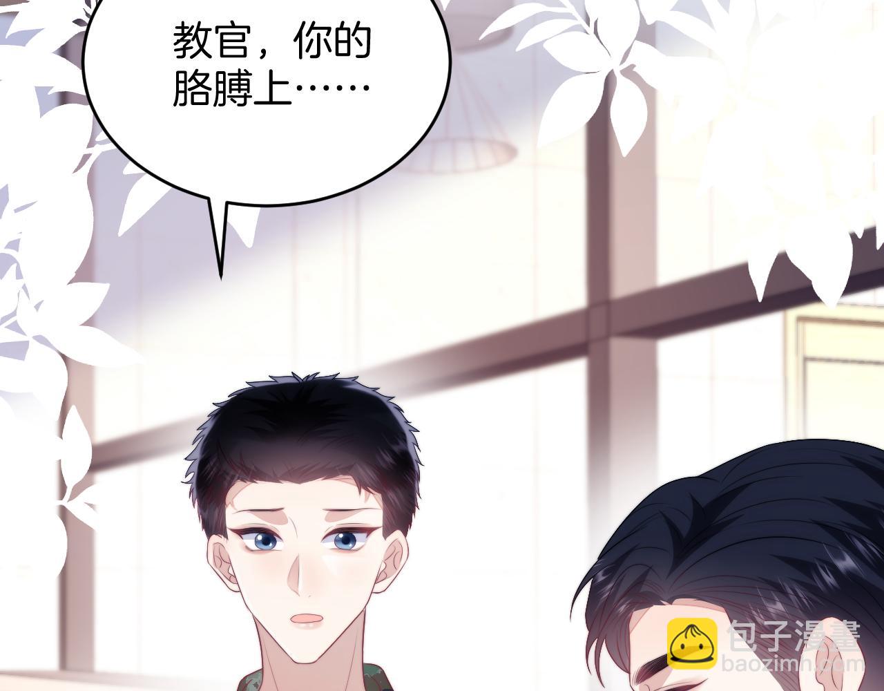 第20话 猫讨厌狗是有原因的68
