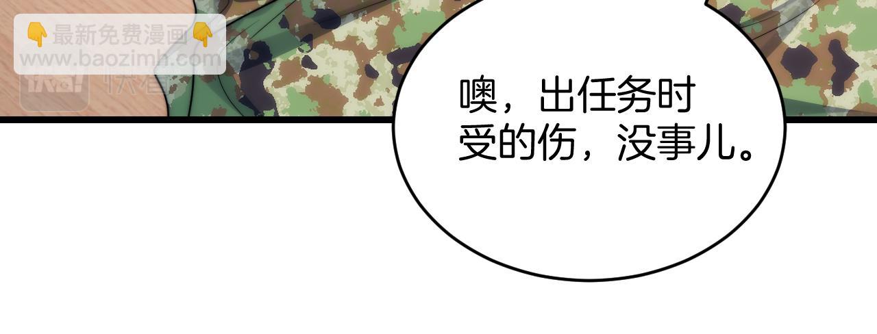 第20话 猫讨厌狗是有原因的70