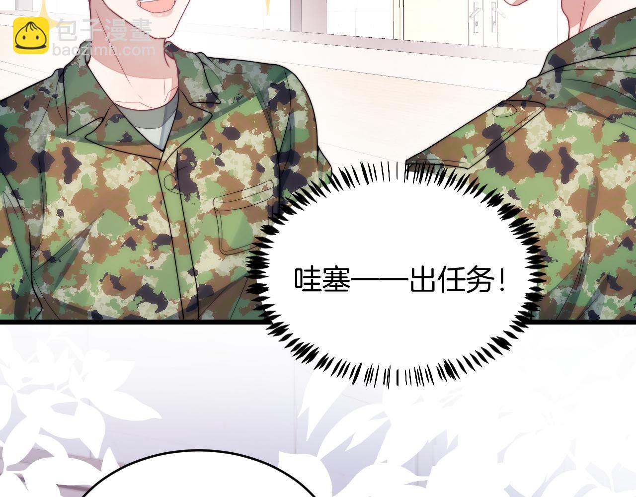 第20话 猫讨厌狗是有原因的72