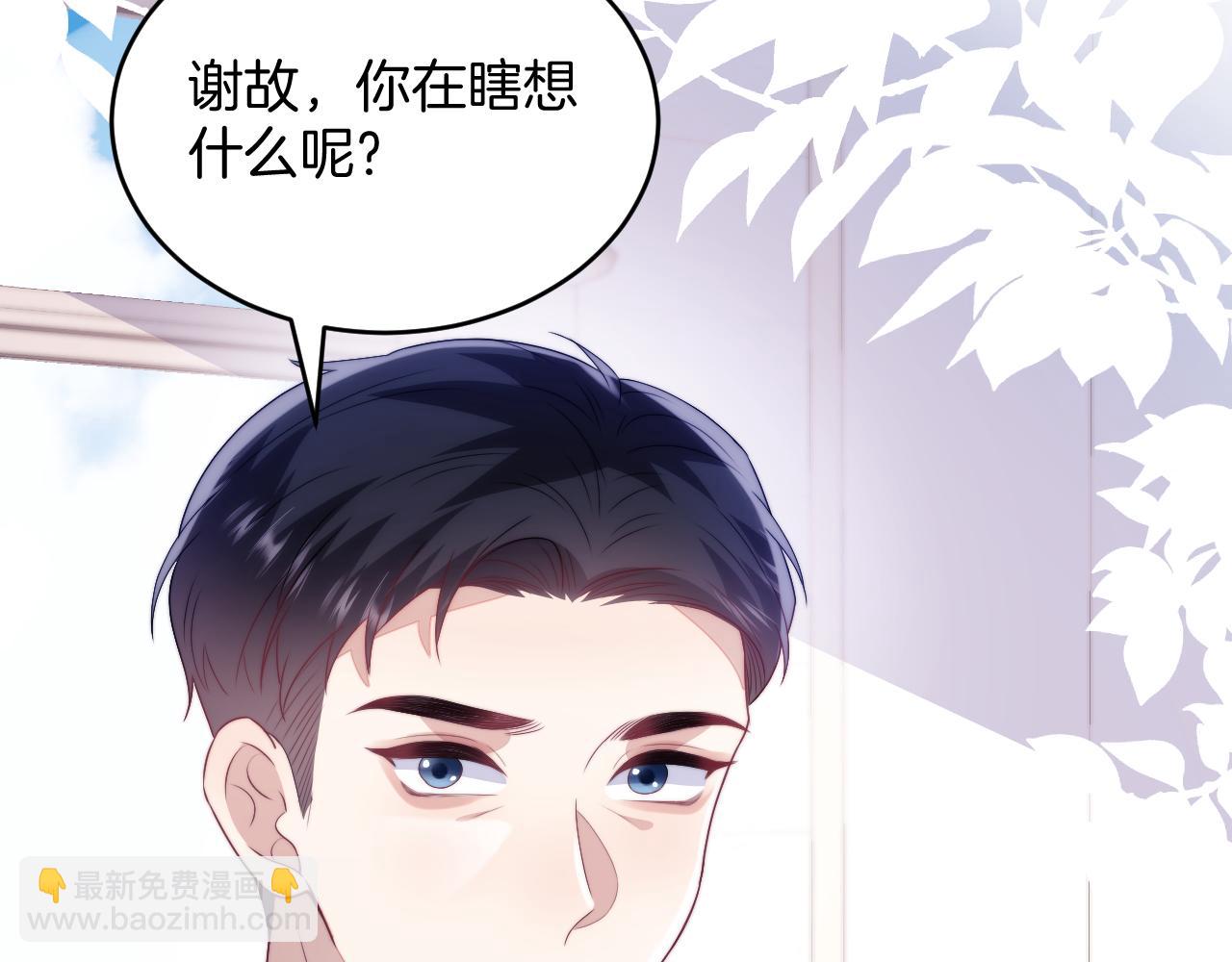 第20话 猫讨厌狗是有原因的73