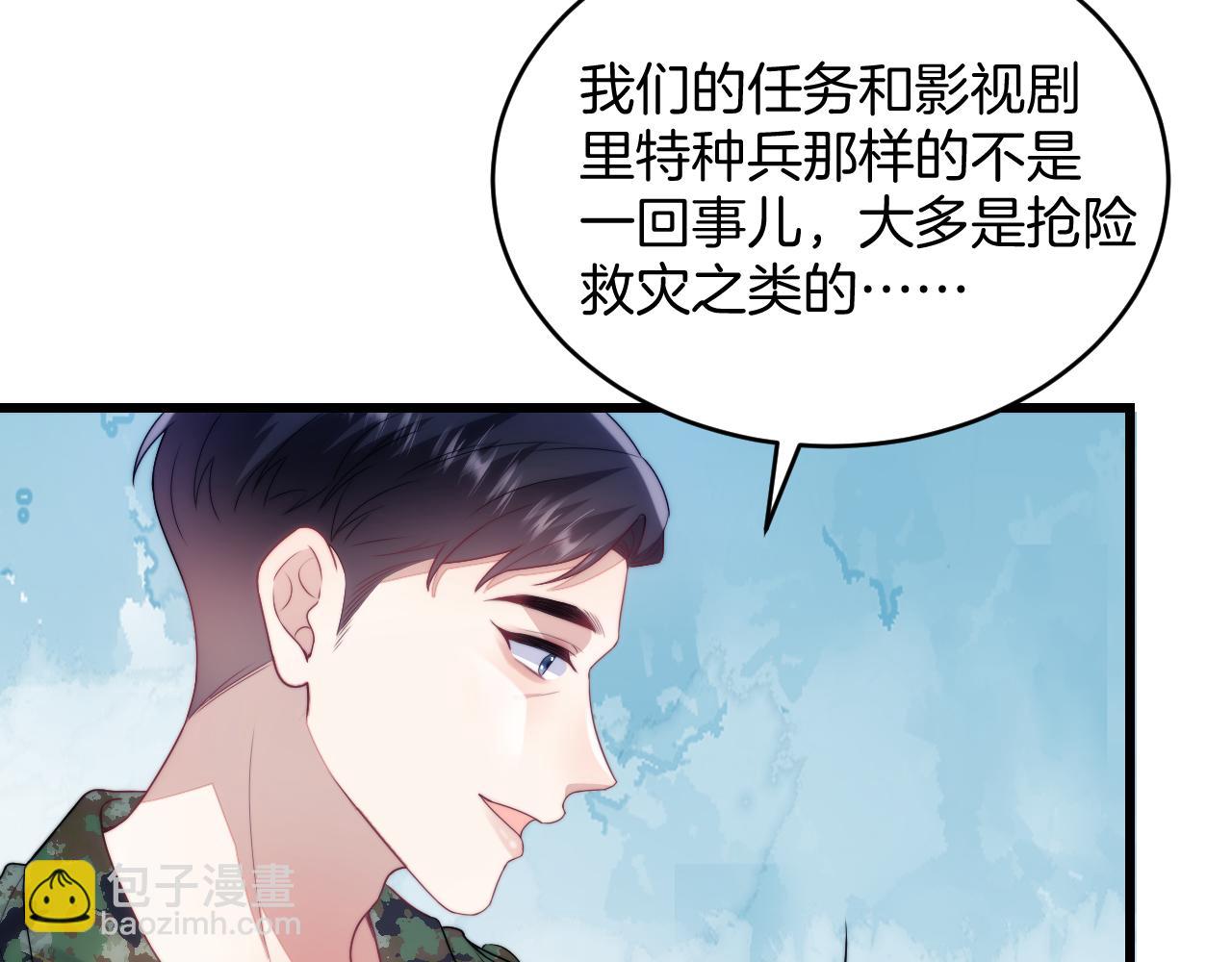 第20话 猫讨厌狗是有原因的75