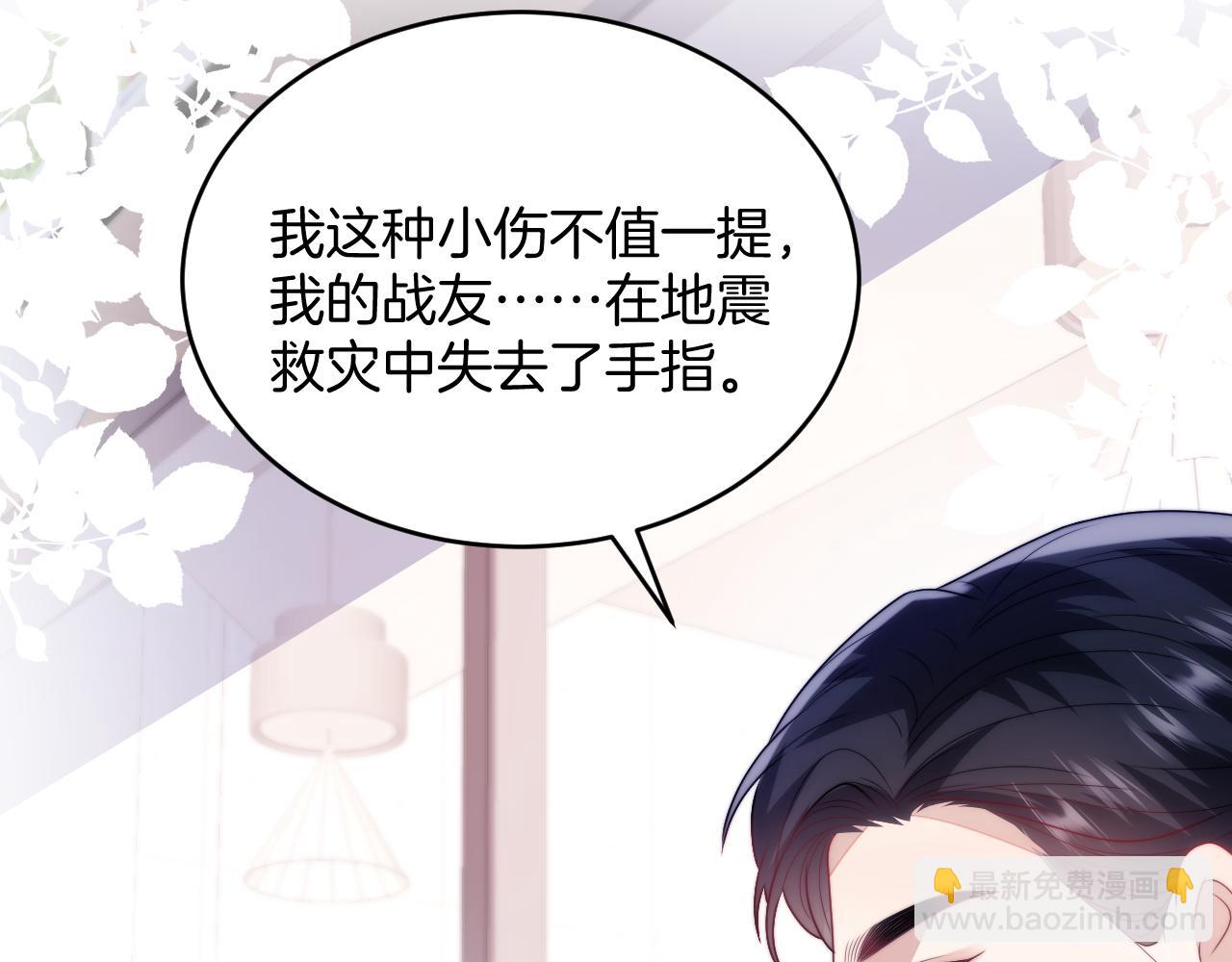 第20话 猫讨厌狗是有原因的77