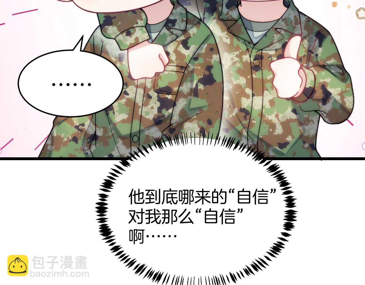 第20话 猫讨厌狗是有原因的85