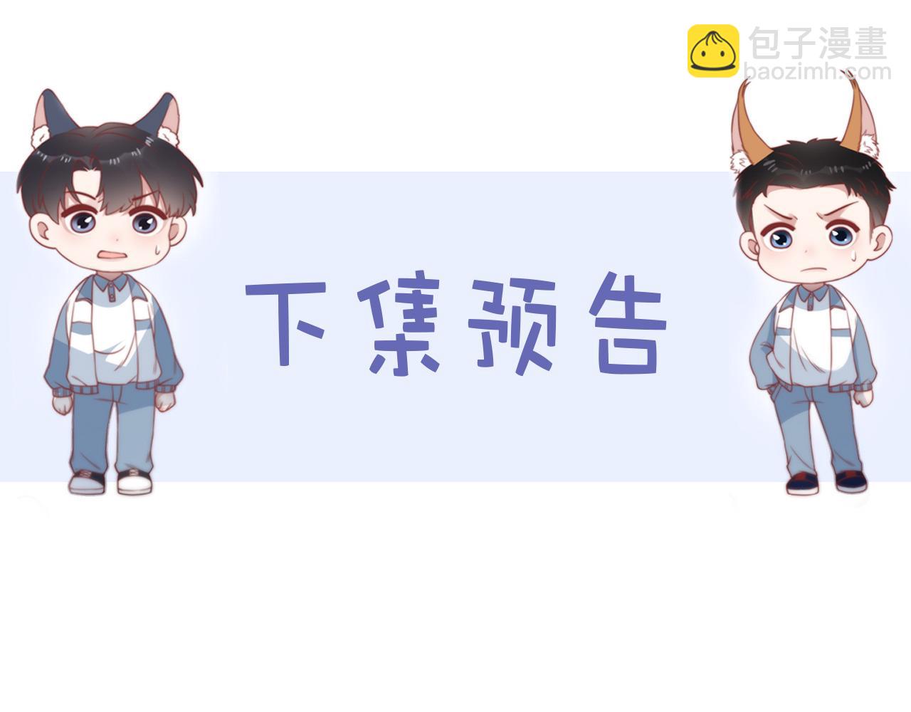 第20话 猫讨厌狗是有原因的87