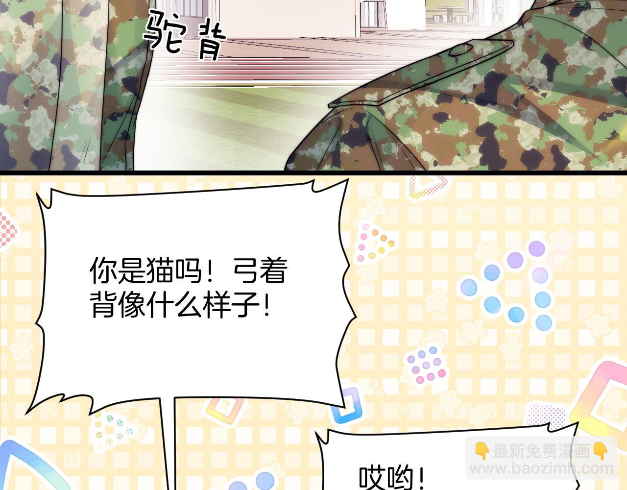 第20话 猫讨厌狗是有原因的9