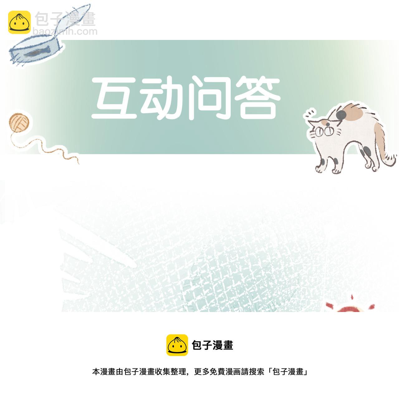 第20话 猫讨厌狗是有原因的94