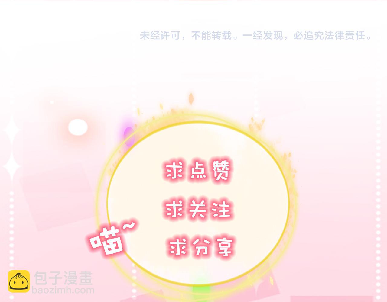 第20话 猫讨厌狗是有原因的97