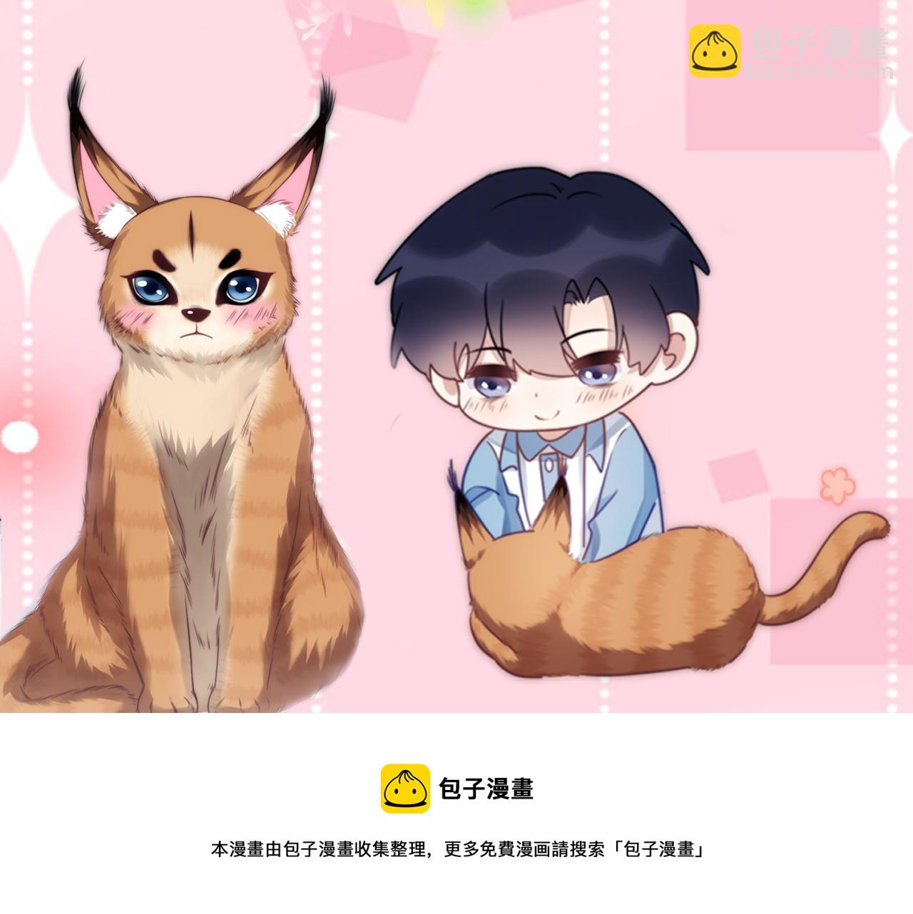 第20话 猫讨厌狗是有原因的98