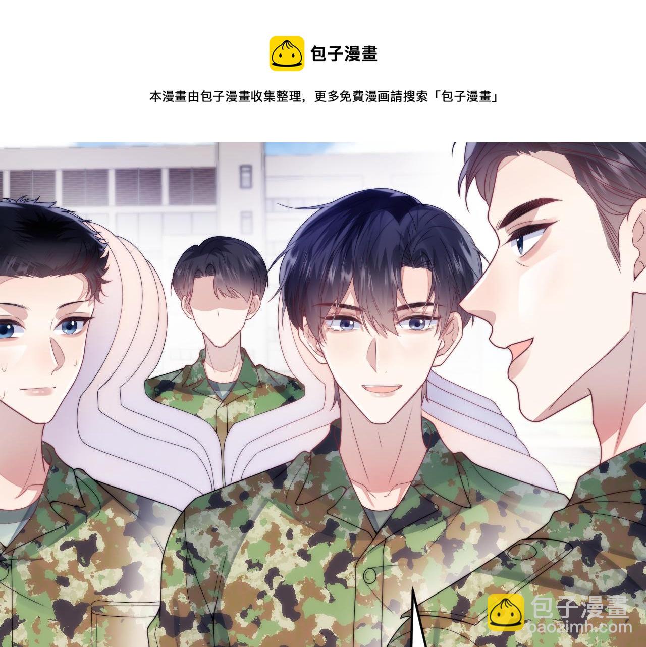 第21话  同桌，我好难受10
