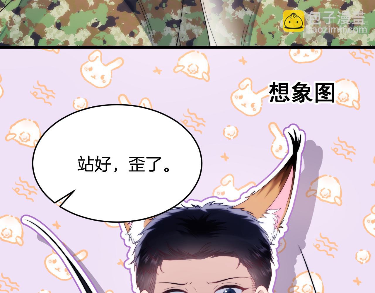 第21话  同桌，我好难受13