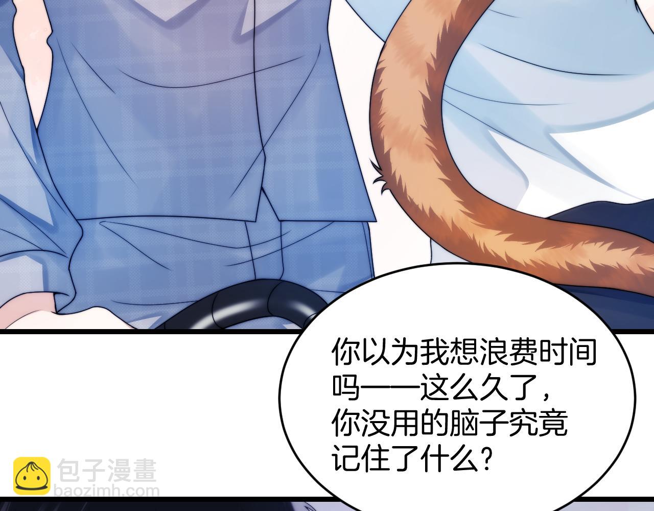 第21话  同桌，我好难受18